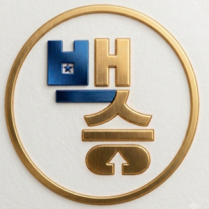 백승 블로그